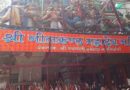 Neelkanth Temple